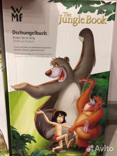 Коробки от посуды WMF/Villeroy & Boch