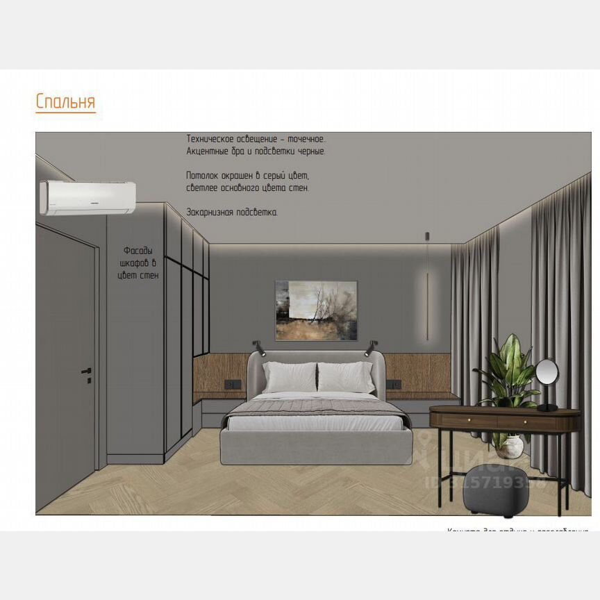 4-к. квартира, 83 м², 7/32 эт.