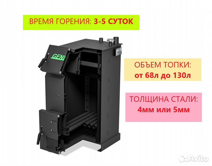 16-55кВт мощный котел длительного горения Наличие