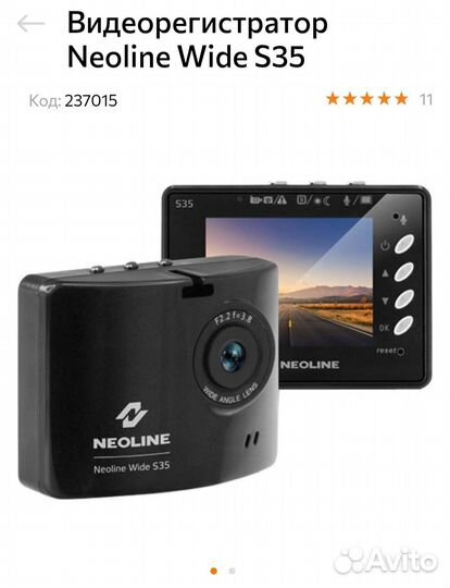 Видеорегистратор автомобильный