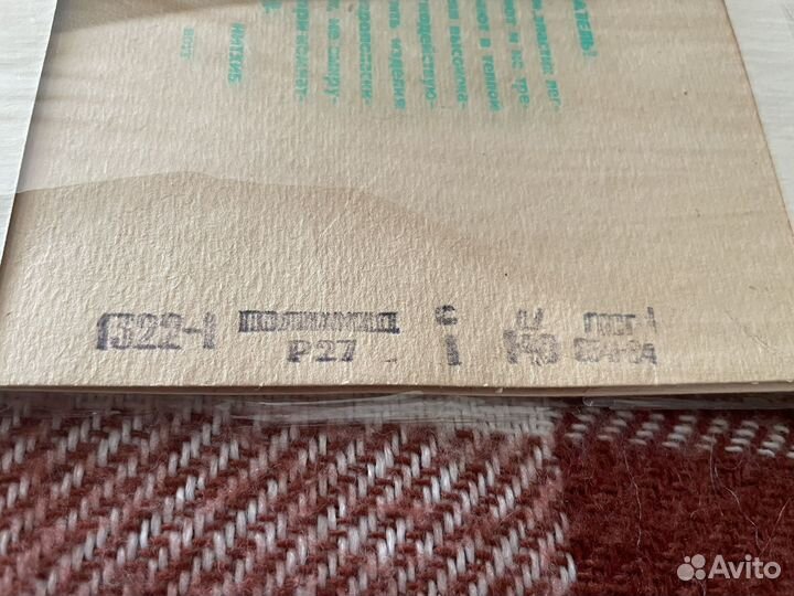 Капроновые чулки СССР