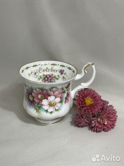 Кофейные чашки Цветок месяца Royal Albert, Англия