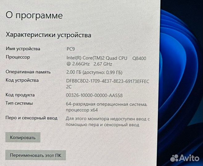 Мини-компьютер 6 Гб / 4 ядра intel Core i2