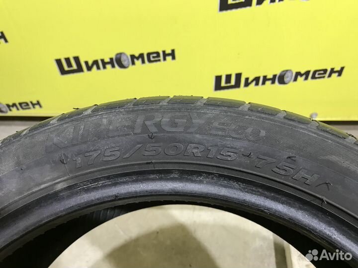 Hankook Optimo Kinergy Eco K425 175/50 R15