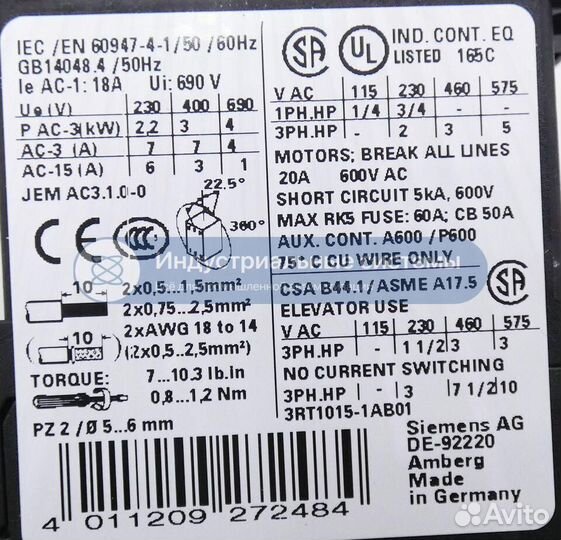 Контактор Siemens 3RT1015-1AB01