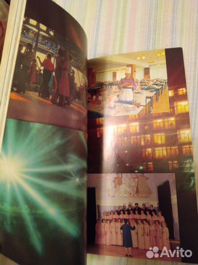 Книга Усть - Качка Уральская Мацеста