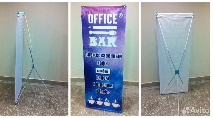 Ролл ап Х баннер держатель баннера