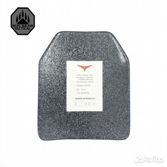 Бр5 Плита для бронежилета Atlant Armour M;L;XL