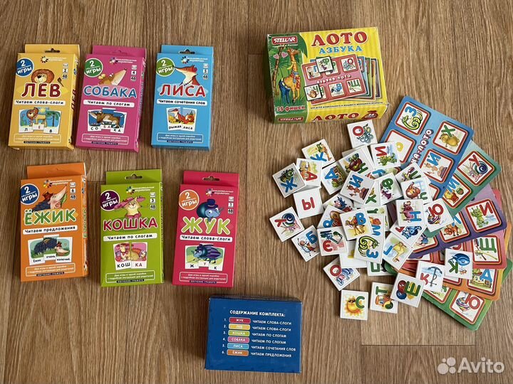 Обучение чтению. Занимательные карточки. 6 наборов