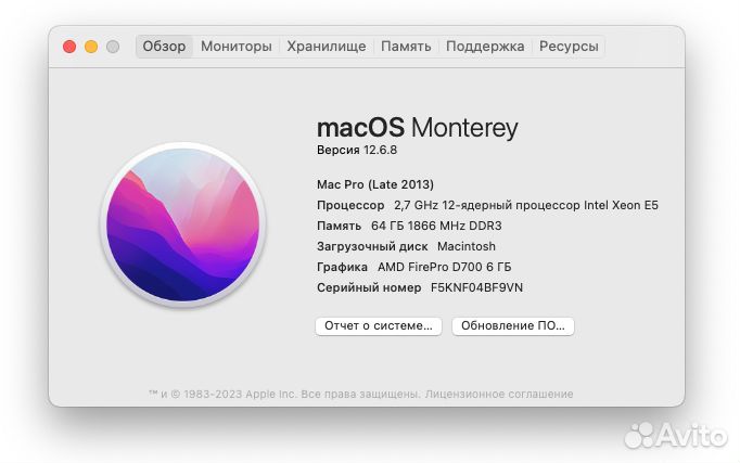 Mac Pro 2013 12ядер 2.7GHz 64GB D700(12GB) 1TB SSD