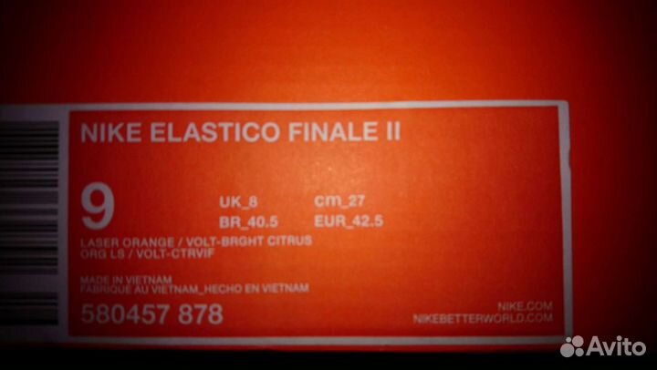 Футбольные бутсы