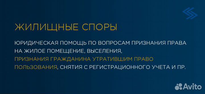 Наследственные жилищные семейные споры