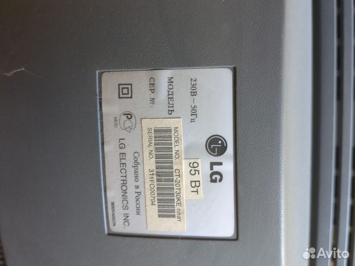 Телевизор LG (б/у)