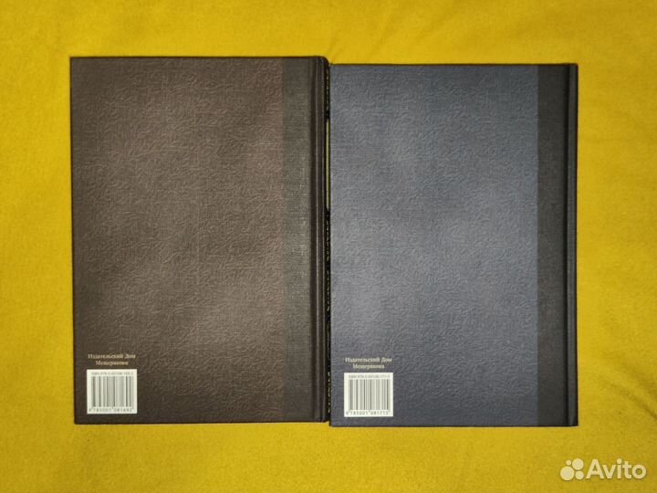 Мартин Иден и Смок Беллью Джек Лондон