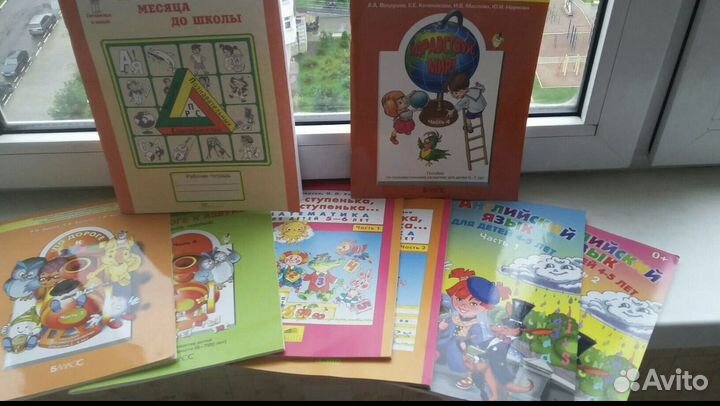 Рабочие тетради подготовка к школе