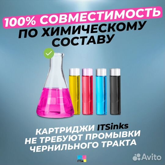 Картридж ITSinks Mimaki LF-140 White, SPC-0728W