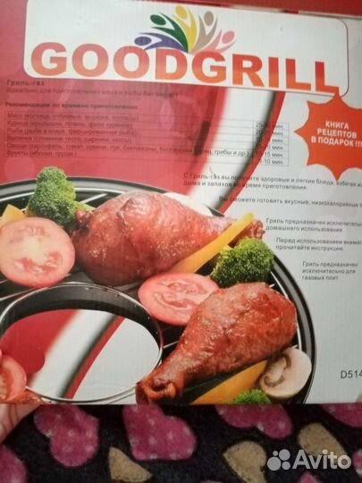 Сковорода гриль газ