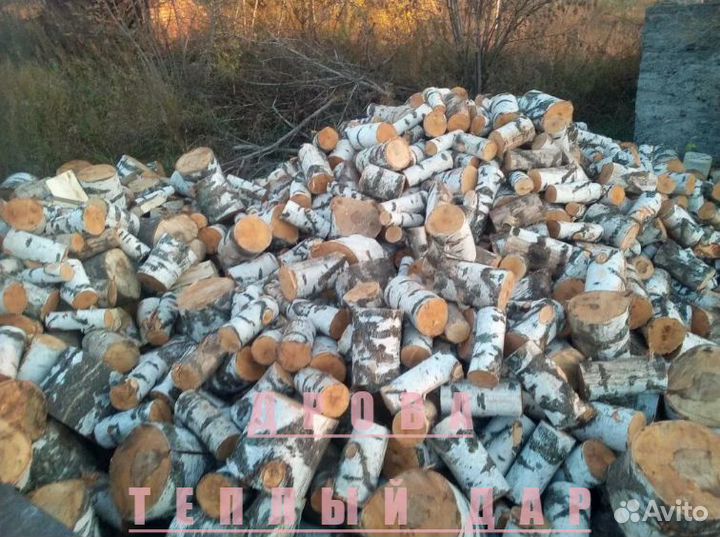 Дрова березовые осиновые ольховые
