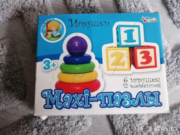 Развивающие игрушки для малышей