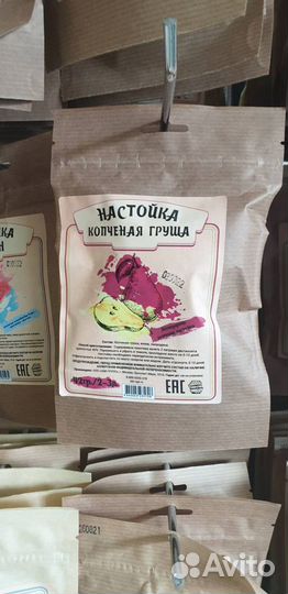 Наборы для настоек