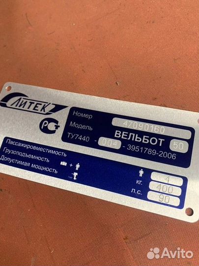 Оформление моторной лодки,лодочный мотор,шильдики