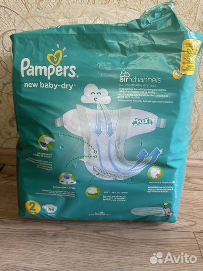 Памперсы подгузники для детей