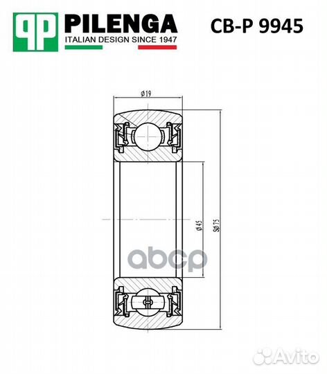 Подшипник опорный привода перед CBP9945 pilenga