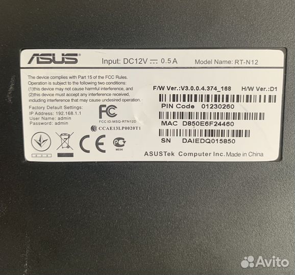 Wifi роутер Asus rt n12