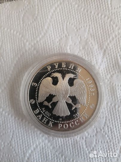 Серебряные монеты россии