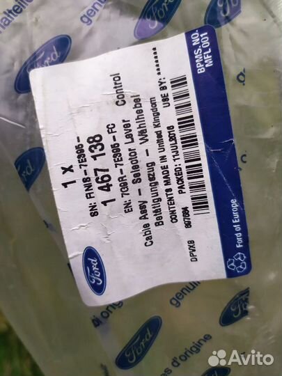 Тросс кп на Форд Фокус