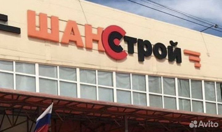 Требуется грузчик-кладовщик в строительный магазин