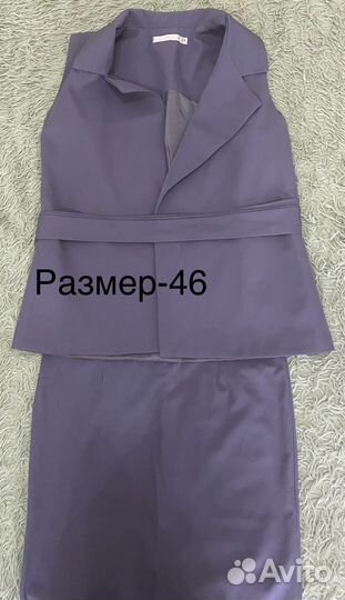 Костюм пиджак и юбка