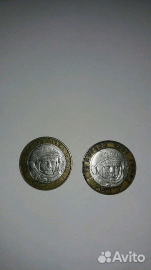 Юбелейные монеты с Гагариным-2шт