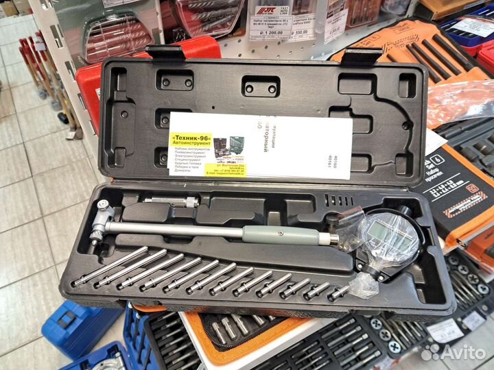 Нутромер цифровой 50-169мм Автодело