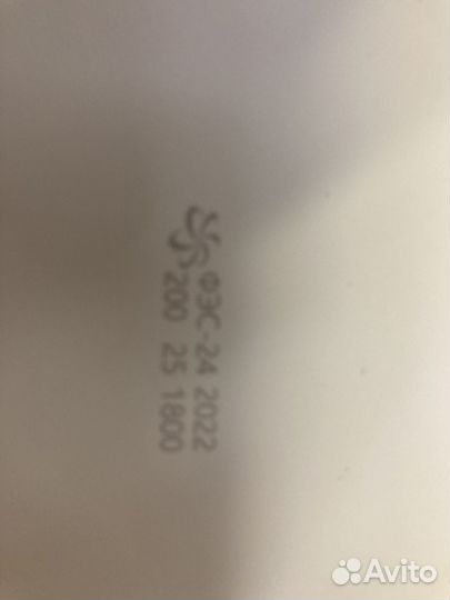 Фотолюмнисцентные листы для печати фэс-24