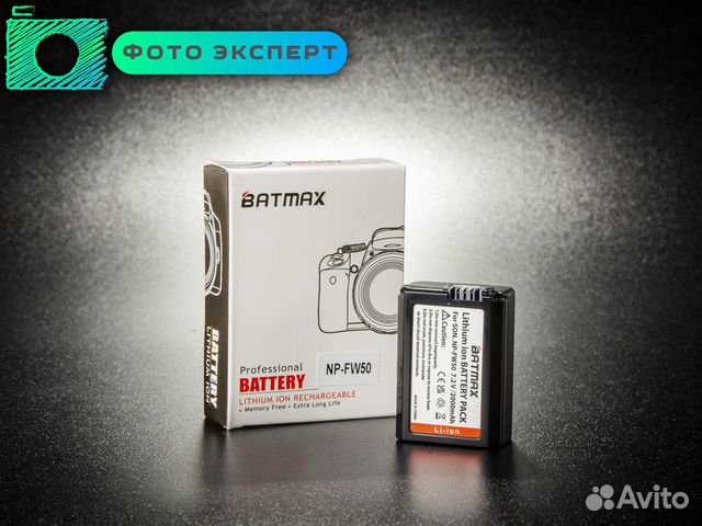 Аккумулятор для Sony NP-FW50