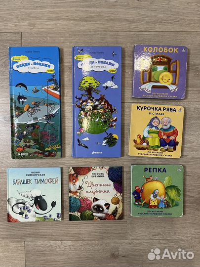 Детские книги для разных возрастов