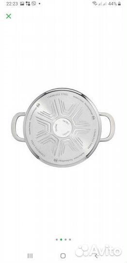 Кастрюля Тефаль новая