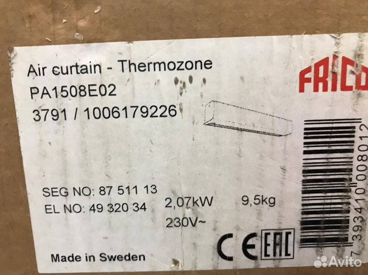 Тепловая завеса Frico PA1508E02