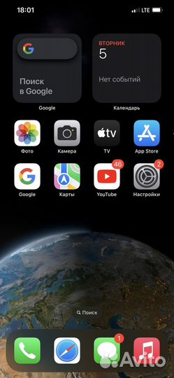 iPhone 12 Pro Max, 256 ГБ