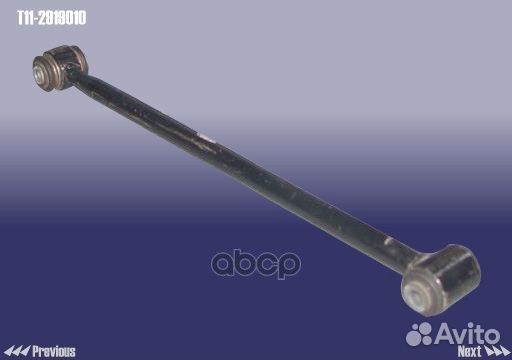 Тяга задней подвески верхняя T11-2919010 T11-29