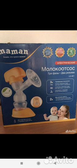 Молокоотсос электрический