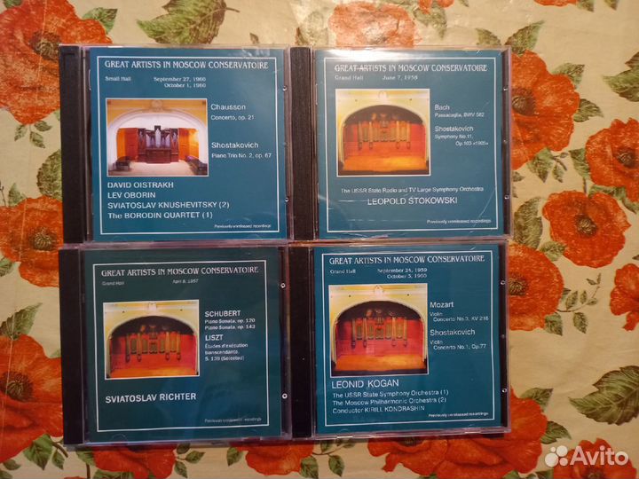 Cd диски Бах Моцарт Шуберт Шоссон