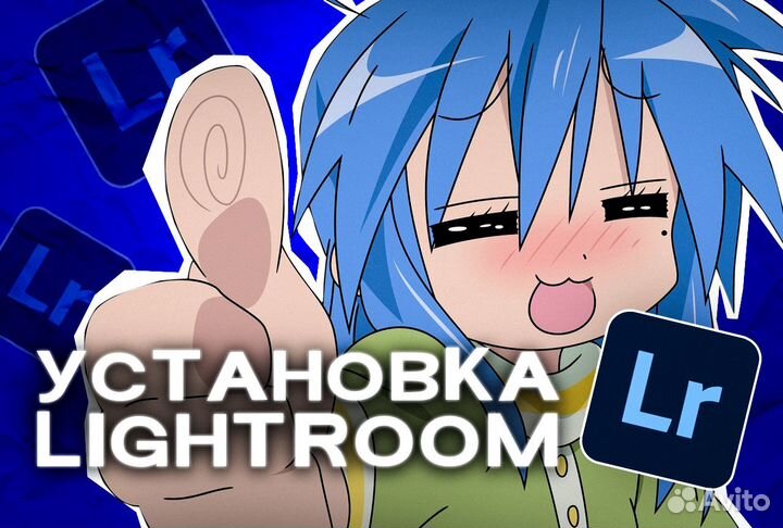 Установка программ Виндовс и Mac удаленно