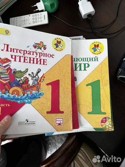 Учебники 1 класс