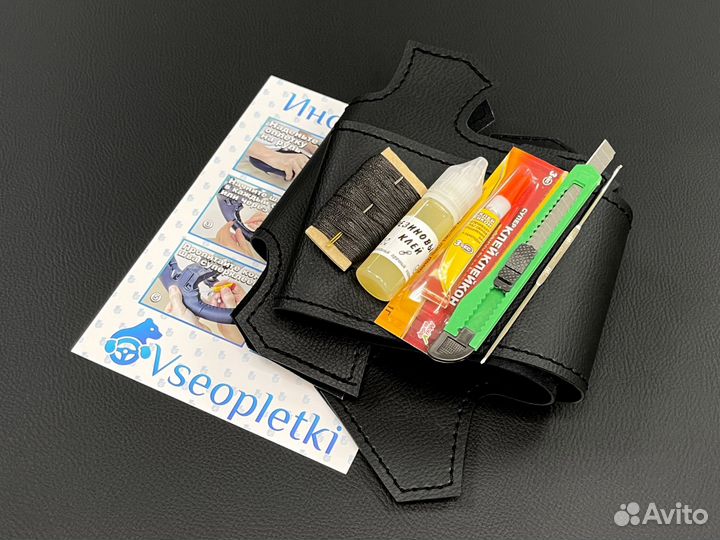 Оплетка на руль Kia Rio 4 для замены штатной