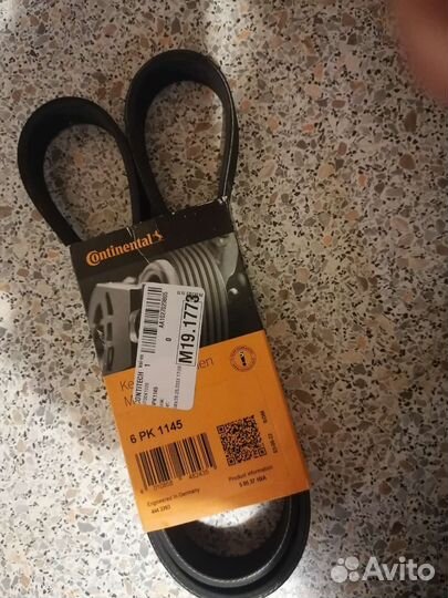 Ремень генератора