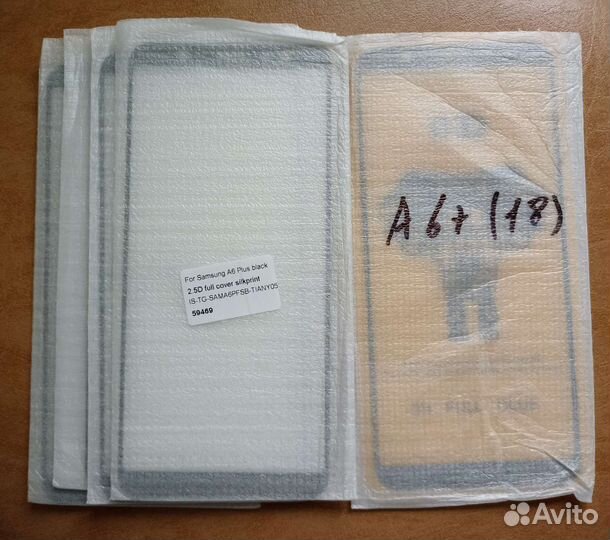 Защитное стекло на samsung