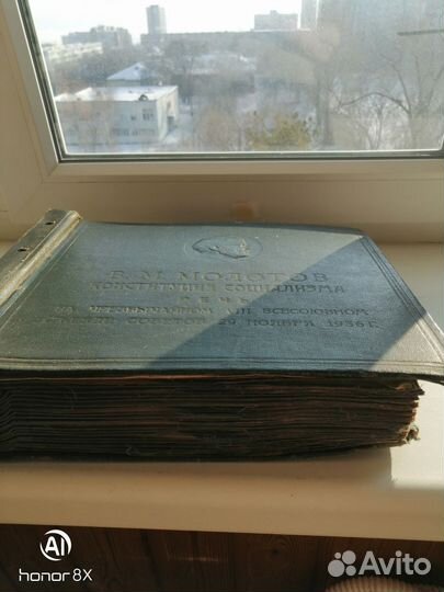 Альбом с виниловыми пластинками