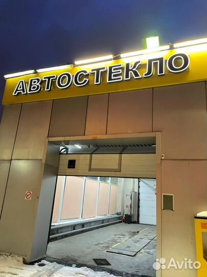 Лобовое стекло Киа Рио